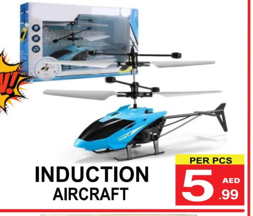available at Friday Center in UAE - Dubai