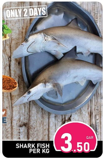 available at Passion Hypermarket in Qatar - Al Wakra