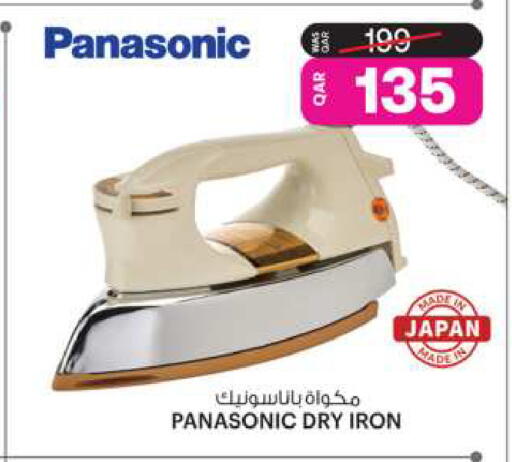 PANASONIC Ironbox available at Ansar Gallery in Qatar - Al Shamal