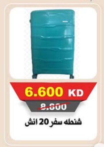 Trolley available at Al-salam Co-operative Society in Kuwait - Kuwait City