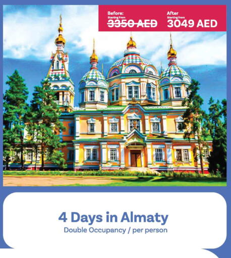 available at Ansar Gallery in UAE - Dubai