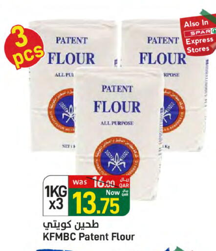 All Purpose Flour available at SPAR in Qatar - Umm Salal
