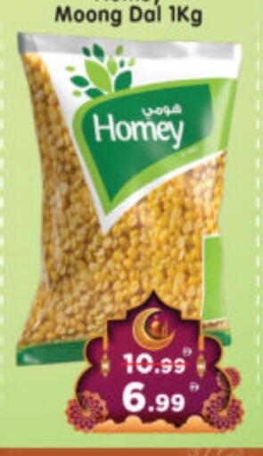 Pulses, Beans & Grains in Al Madina Hypermarket, UAE Offers - United Arab Emirates available at Al Madina Hypermarket in UAE - Abu Dhabi