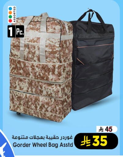 available at Nesto in KSA, Saudi Arabia, Saudi - Buraidah