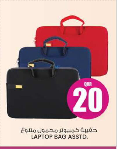 Laptop Bag available at Ansar Gallery in Qatar - Umm Salal