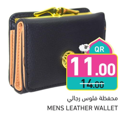available at Aswaq Ramez in Qatar - Al Wakra