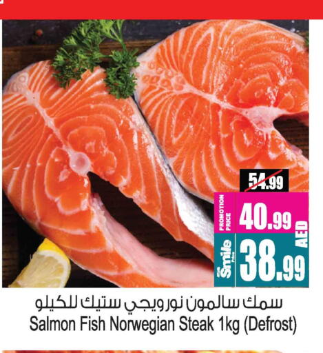 available at Ansar Gallery in UAE - Dubai