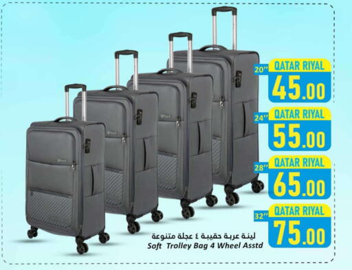 Trolley available at Dana Hypermarket in Qatar - Al Daayen