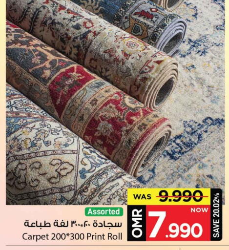available at MARK & SAVE in Oman - Muscat
