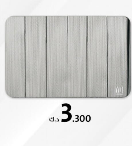 available at AlManzil in Kuwait - Ahmadi Governorate