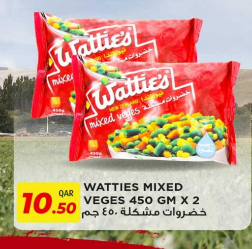 available at روابي هايبرماركت in قطر - الدوحة