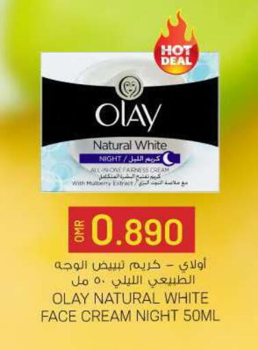 Mulberry available at ك. الم. للتجارة in عُمان - صلالة