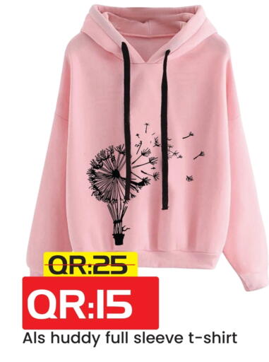 available at Rambo Mart in Qatar - Al Shamal