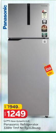 PANASONIC Refrigerator available at Paris Hypermarket in Qatar - Al-Shahaniya