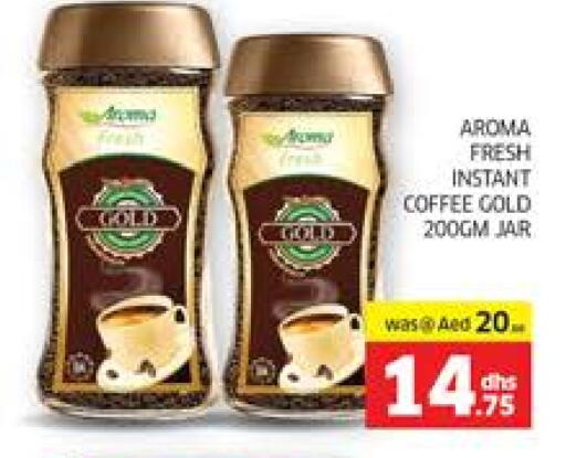 Coffee available at Seven Emirates Supermarket in UAE - Abu Dhabi