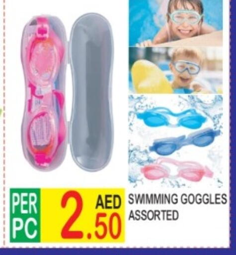 available at Dream Land in UAE - Dubai