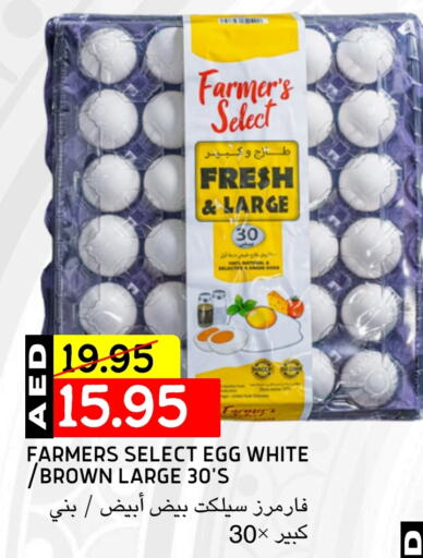 available at Select Market in UAE - Abu Dhabi