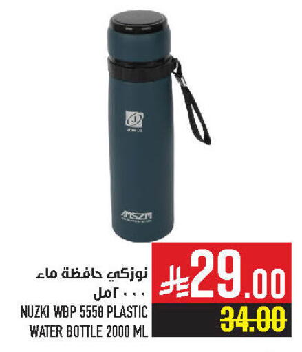School & Stationary in Abraj Hypermarket, Saudi Arabia Offers - Saudi Arabia available at Abraj Hypermarket in KSA, Saudi Arabia, Saudi - Mecca