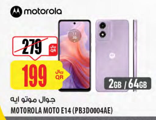 Mobiles in Al Meera, Qatar Offers - Qatar MOTOROLA available at Al Meera in Qatar - Al Wakra