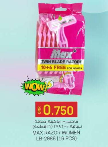 available at KM Trading  in Oman - Muscat