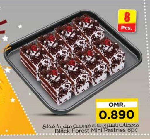 available at Nesto Hyper Market   in Oman - Sohar