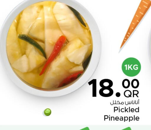 Pineapple available at Family Food Centre in Qatar - Al Wakra