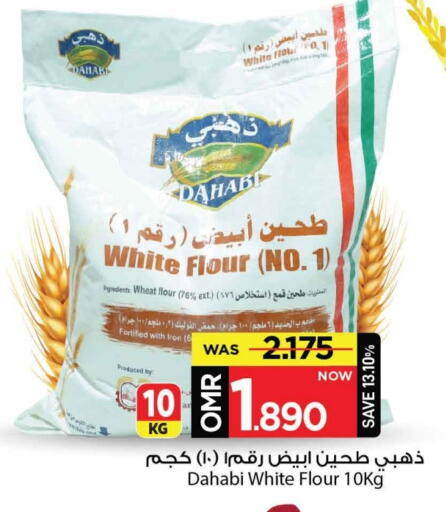DAHABI available at MARK & SAVE in Oman - Muscat