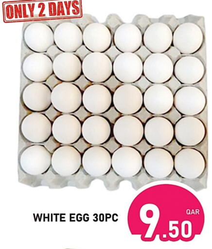 available at Passion Hypermarket in Qatar - Al Wakra