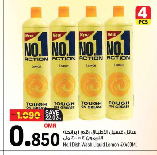 Lemon available at MARK & SAVE in Oman - Muscat