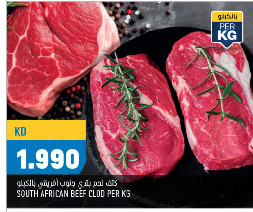 Beef available at Oncost in Kuwait - Ahmadi Governorate
