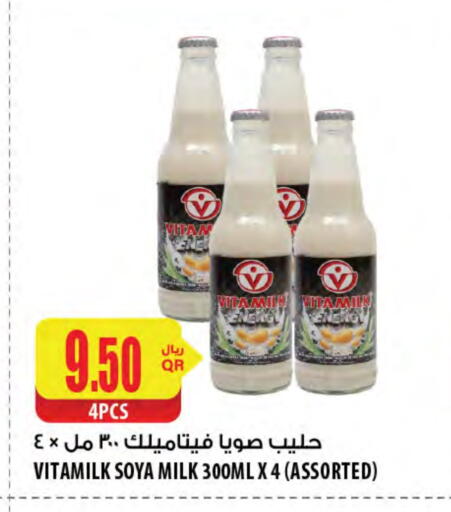 Other Milk available at Al Meera in Qatar - Doha