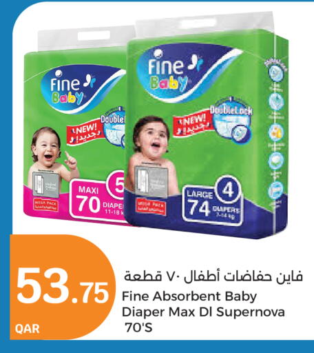 FINE BABY available at City Hypermarket in Qatar - Umm Salal