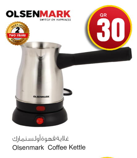 Kitchen Appliance in Aspire Markets , Qatar Offers - Qatar OLSENMARK Kettle available at Aspire Markets in Qatar - Al Shamal