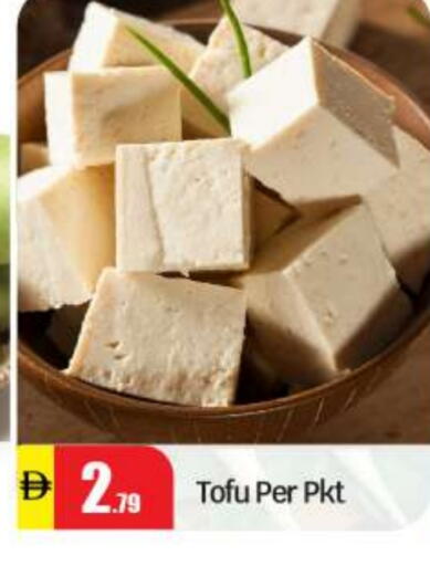 available at BIGmart in UAE - Abu Dhabi