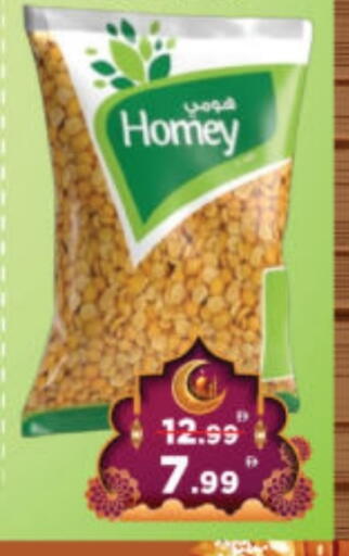 available at Al Madina Hypermarket in UAE - Abu Dhabi