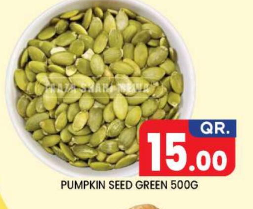 Pumpkin available at New Stop n Shop @Fereej Bin Omran in Qatar - Al Wakra