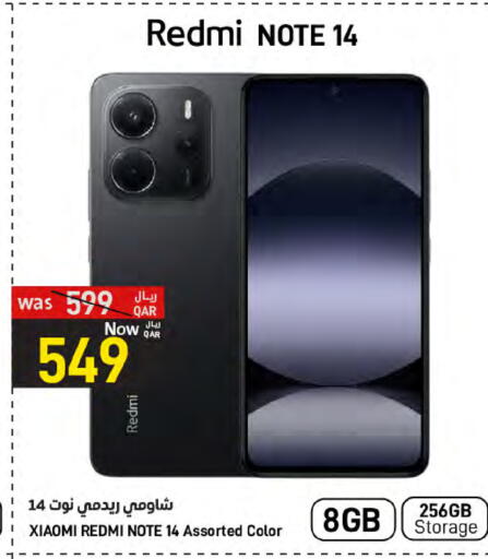 available at ســبــار in قطر - الوكرة