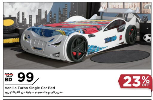 Vanilla available at Home Box in Bahrain