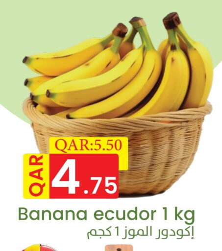 Banana available at Rambo Mart in Qatar - Doha