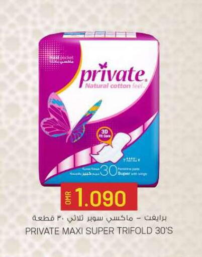 Feminine Hygiene in KM Trading , Oman Offers - Oman available at KM Trading in Oman - Salalah