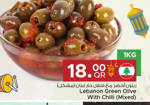 Chilli available at Family Food Centre in Qatar - Al Shamal