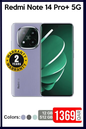 لافا available at آي كونكت in قطر - الوكرة