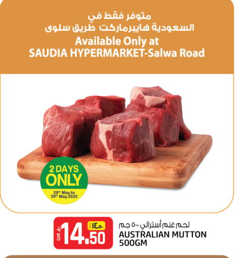Mutton / Lamb available at Saudia Hypermarket in Qatar - Al Wakra
