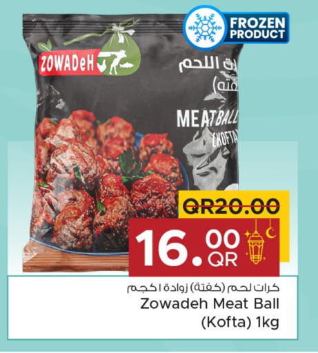 available at مركز التموين العائلي in قطر - الشحانية