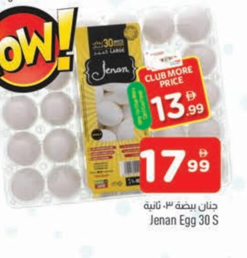 available at AL MADINA in UAE - Sharjah / Ajman