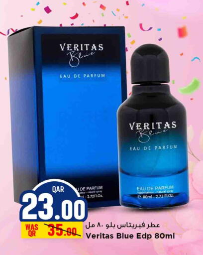 available at Marza Hypermarket in Qatar - Al Rayyan