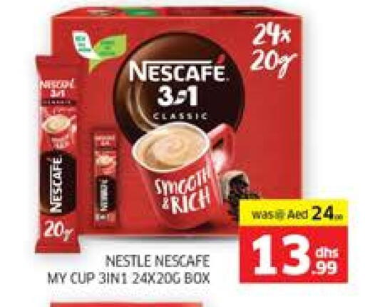 available at الامارات السبع سوبر ماركت in الإمارات العربية المتحدة , الامارات - أبو ظبي