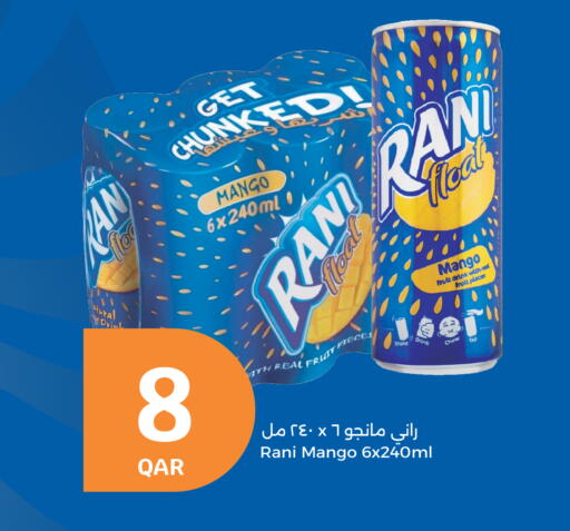 العصائر و المشروبات in سيتي هايبرماركت, قطر Offers - قطر راني available at سيتي هايبرماركت in قطر - الشمال