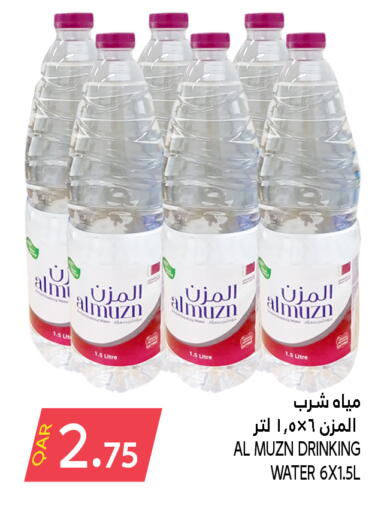 available at Food Palace Hypermarket in Qatar - Doha