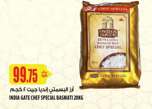 INDIA GATE Basmati / Biryani Rice available at Al Meera in Qatar - Al Daayen